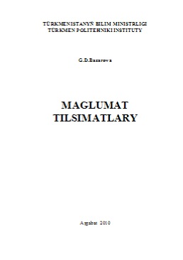 Maglumat tilsimatlary